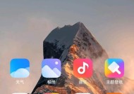 小米工作手机系统如何进行卸载？