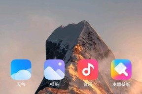 小米工作手机系统如何进行卸载？