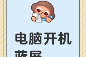 电脑废弃处理方法与建议（如何处理不再使用的电脑及注意事项）