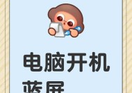 电脑废弃处理方法与建议（如何处理不再使用的电脑及注意事项）