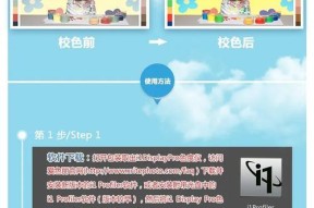投影仪彩色不好怎么调？如何调整投影仪的色彩？