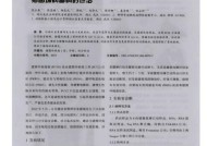 电脑圆环病毒清除步骤是什么？