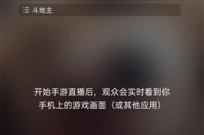 如何在投屏时打开抖音视频？