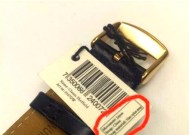 手表合格证怎么看？在哪里找到？