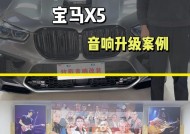 车改装音响唱歌怎么样了？改装车音响后唱歌效果如何？