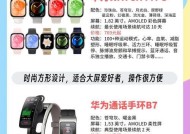 手环灯数量多是否代表性能好？手环灯多的优缺点是什么？