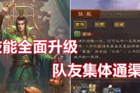 三国杀公认最强武将排名（三国杀公认最强武将及玩法）