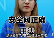热水器自动调到高温怎么办（快速解决问题的方法与注意事项）