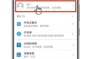 荣耀手机更改设备型号的方法是什么？为什么要更改？