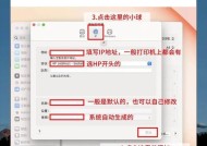 苹果电脑打印照片文件方法是什么？