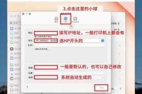 苹果电脑打印照片文件方法是什么？