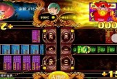 幸运财神游戏机中奖秘诀是什么？如何提高中奖率？