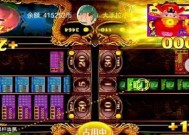 幸运财神游戏机中奖秘诀是什么？如何提高中奖率？