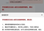 原相机卡顿原因及解决方法是什么？