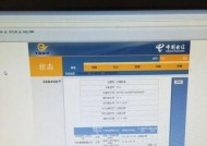 天翼网关查wifi密码的方法是什么？