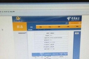天翼网关查wifi密码的方法是什么？