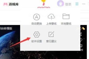 详解锁屏快捷键设置方法（简化操作提升效率）
