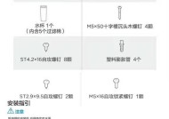 智能家居时代的厨房守护者——抽油烟机自动抽烟技术的应用与解决方案（创新科技让厨房空气清新如初）