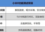 小米13系统的使用体验如何？系统有哪些特点和优势？