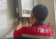 揭秘万家乐热水器E1故障的原因（热水器出现E1故障的常见原因及解决方法）