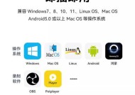 采集卡投屏平板至电脑的操作步骤是什么？