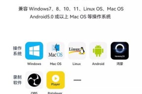 采集卡投屏平板至电脑的操作步骤是什么？