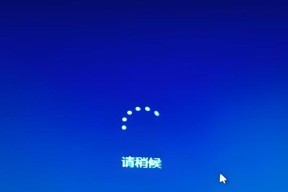 Win10电脑无响应怎么办（解决方法与实用技巧）