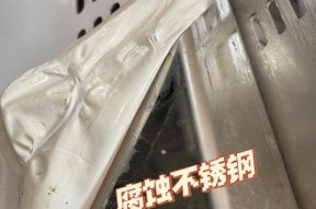如何处理咖啡机损坏的问题（故障排除和维修技巧）