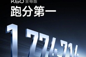 红米k60电话彩铃关闭方法是什么？关闭后如何重新开启？