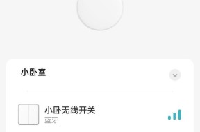米家网关密码设置方法是什么？设置后如何管理？