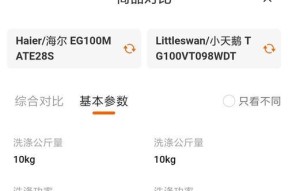 选择适合人员的洗衣机功率（根据人数定制）