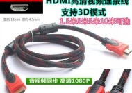 如何连接投影仪和显示屏？（简单步骤教你实现无线投影效果）