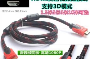 如何连接投影仪和显示屏？（简单步骤教你实现无线投影效果）