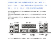 主板上哪个接口可以插网卡？如何正确插入？