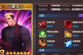 电玩城拳皇游戏机如何选择英雄角色？