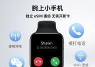 智能手表侧面怎么打开？解锁方法是什么？