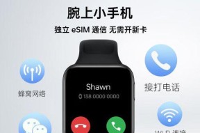 智能手表侧面怎么打开？解锁方法是什么？
