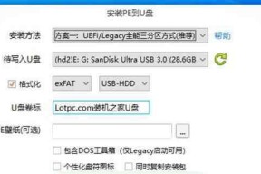 Win10安全模式的进入方法及使用技巧（一键进入Win10安全模式，轻松解决系统问题）