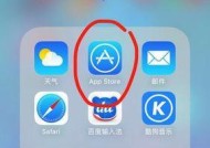 苹果手机宝蓝色版本有何特点？