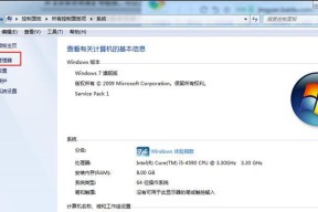 Win7电脑速度慢的问题及解决方法（Win7电脑运行缓慢的原因及优化建议）