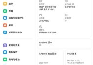 联想手机获取root权限的方法（轻松实现全面控制）