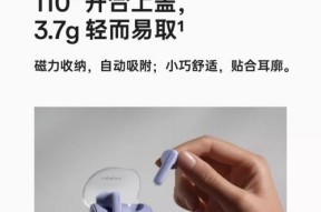 oppow51蓝牙耳机档次如何？