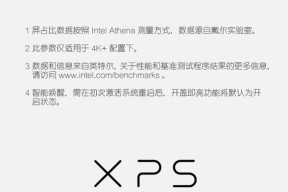 超轻薄笔记本电脑如何设置高清显示？