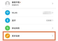 荣耀实况手机软件功能介绍？如何下载使用？