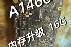 苹果电脑内存如何扩大？扩大方法是什么？