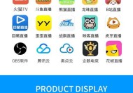 采集卡视频美颜功能如何开启？操作步骤是什么？