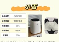 洗衣机内布满纤维，如何处理？（有效清理纤维，保持洗衣机功能正常运行）