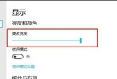 台式电脑亮度如何快速调整？快捷调整亮度的步骤是什么？