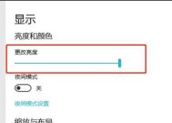 台式电脑亮度如何快速调整？快捷调整亮度的步骤是什么？