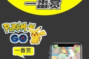 口袋精灵无限内购破解版真的存在吗？如何安全下载？